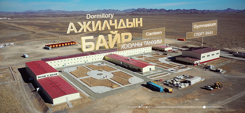 Coal Mining Plant in Mongolia