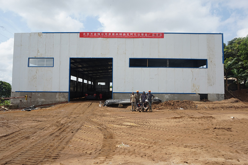 Ivory Coast Abidjan Steel Workshop Project