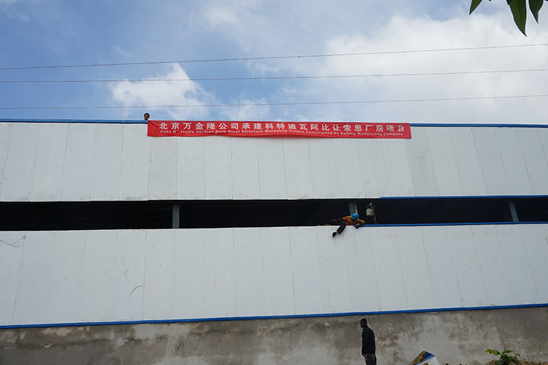 Ivory Coast Abidjan Steel Workshop Project