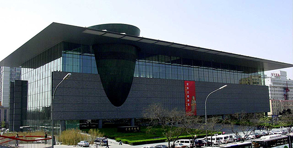 Chinese Steel Structure Engineering Capital Museum
